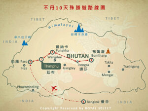 不丹10天殊勝遊 (ABT10D)
